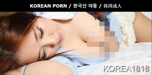 Miss recommendet korean show nude more host