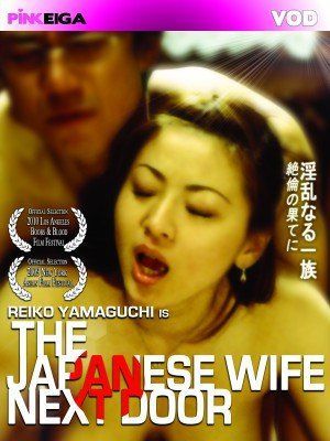 4-Wheel D. reccomend japanese movie wife