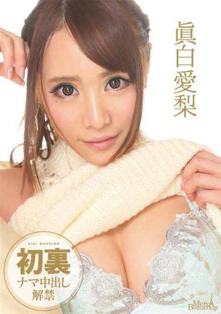 best of Actress porn best japanese